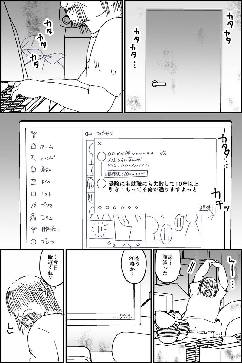 (2/6) 