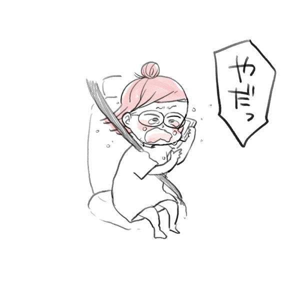 私のお姫さま⑭ 