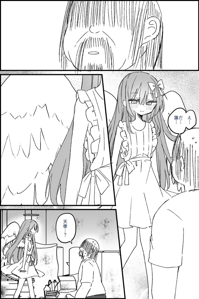 (3/6) 