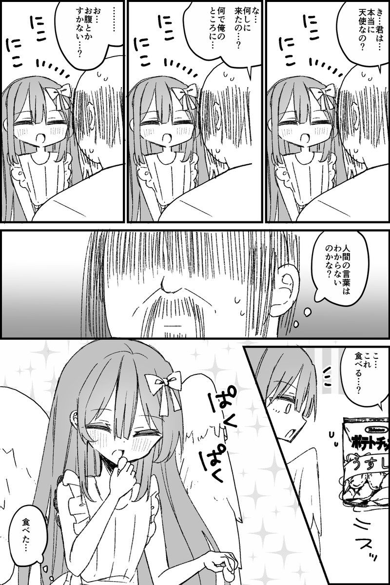 (4/6) 