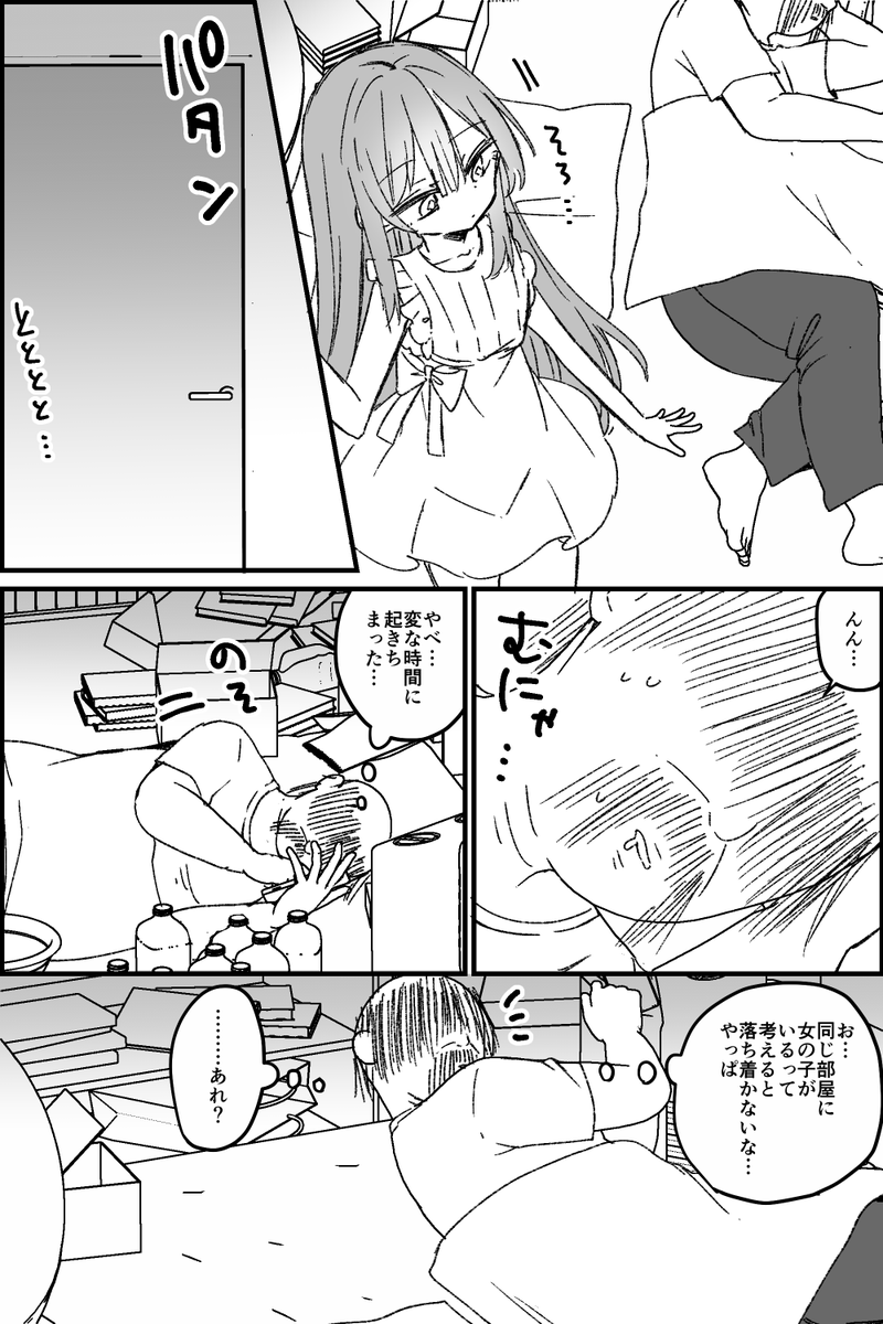 (4/6) 