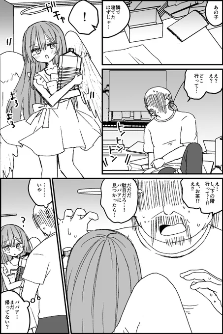 (5/6) 