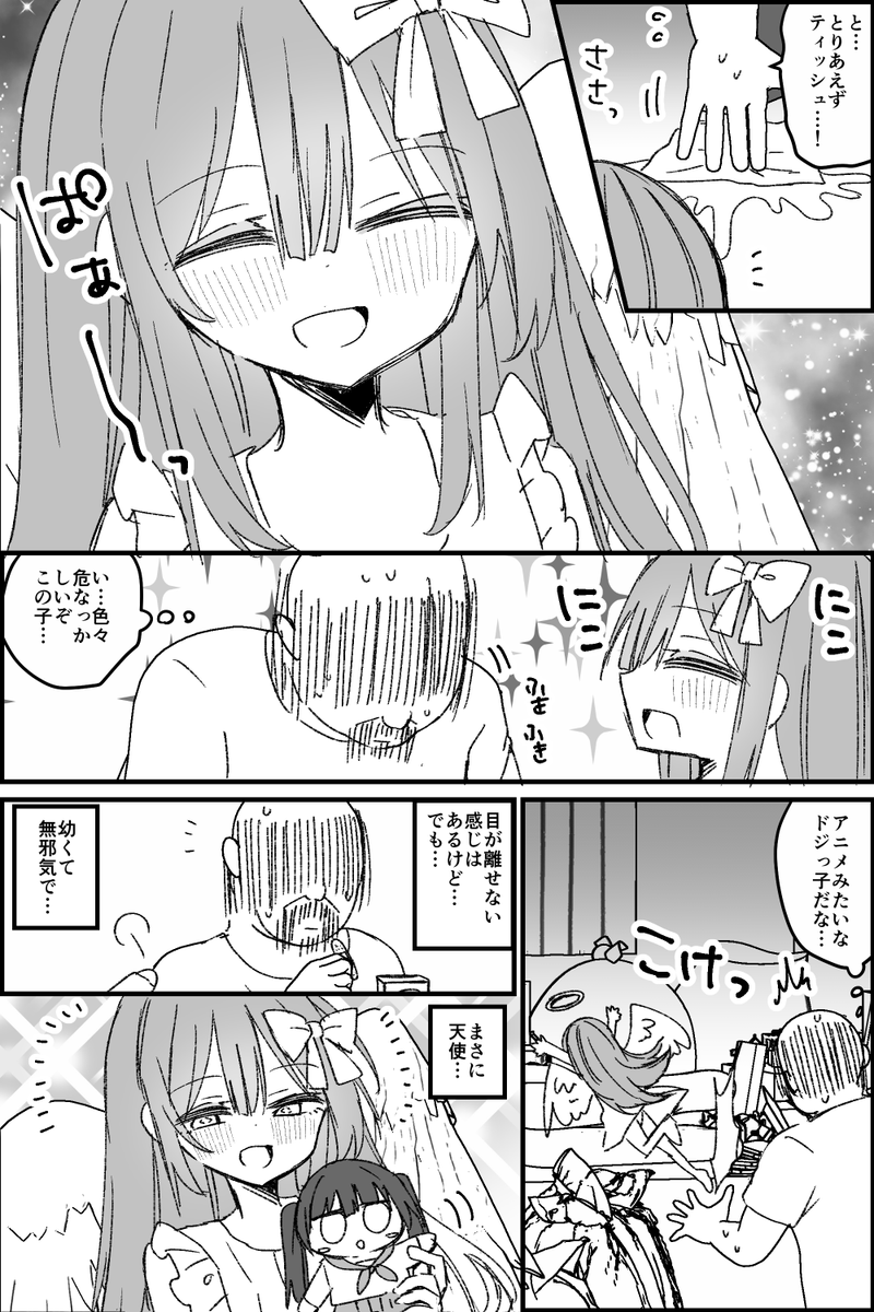(5/6) 