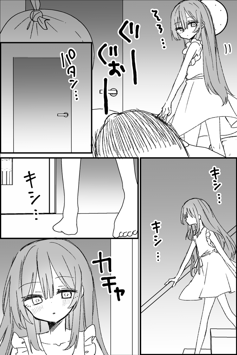 (6/6) 