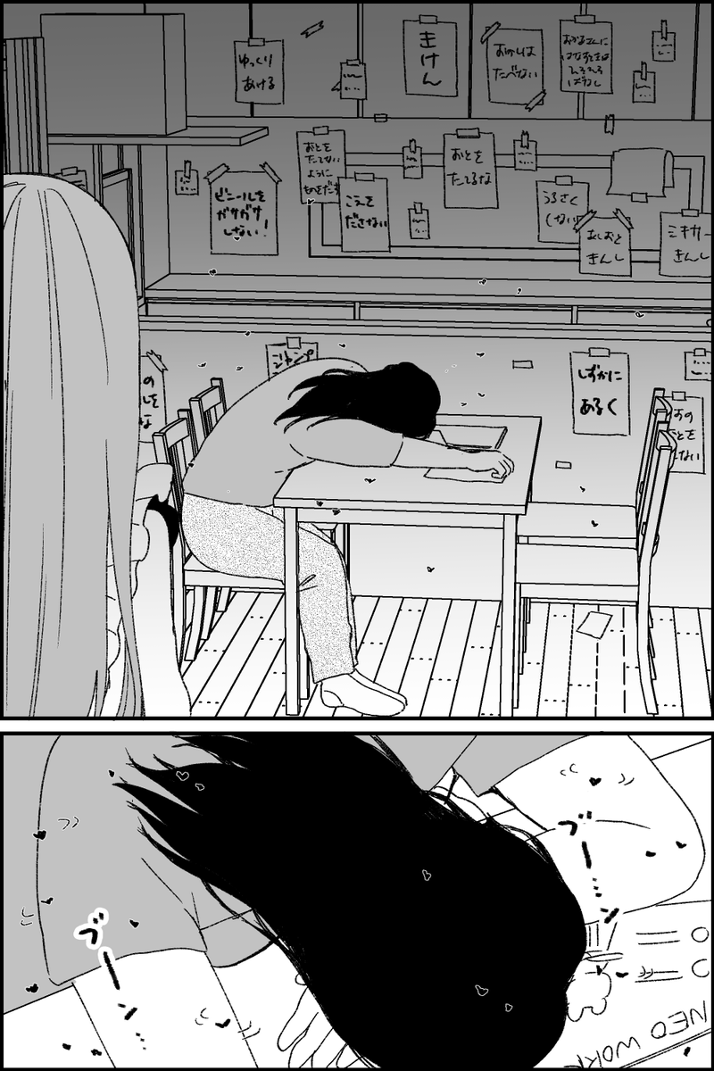 (6/6) 