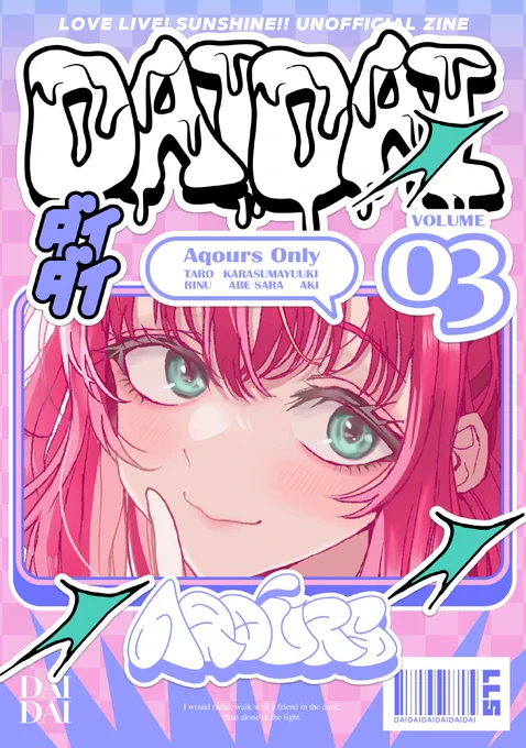 【告知2】11/10の沼ラブに参加します。
既刊『DAIDAI 03』B6/50P
AqoursオンリーのZINE(同人雑誌)です。漫画やエッセイ、イラストなど、Aqoursの何気ない日常や普段は本にしないようなちょっとした記事を載せています。DAIDAI 01とDAIDAI 02もわずかに持っていく予定です。#沼ラブ 