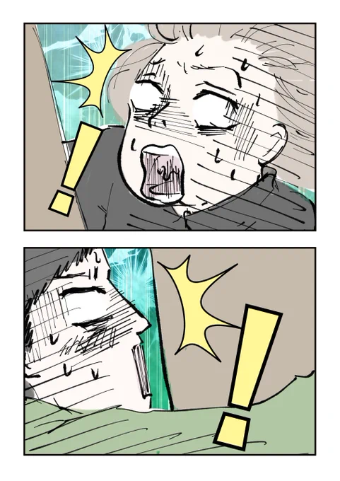 2/8 
