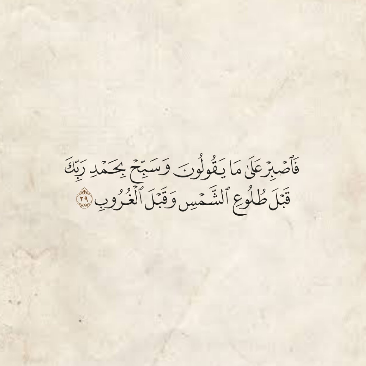 المُصْحَف tweet media