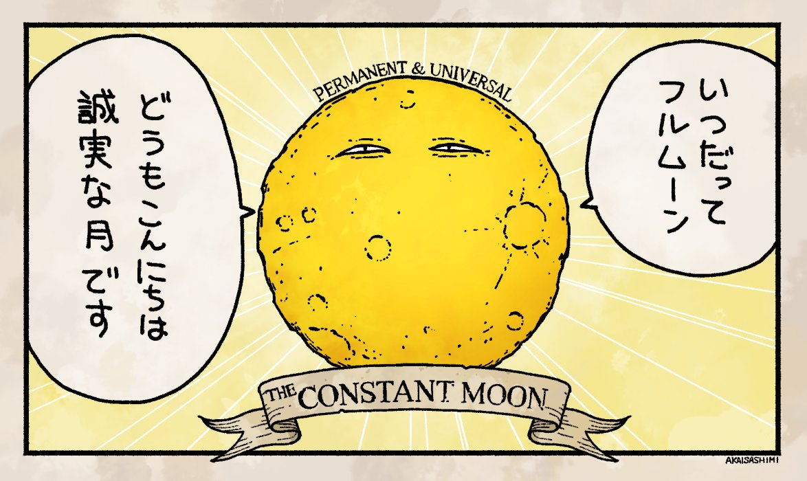 🌕 