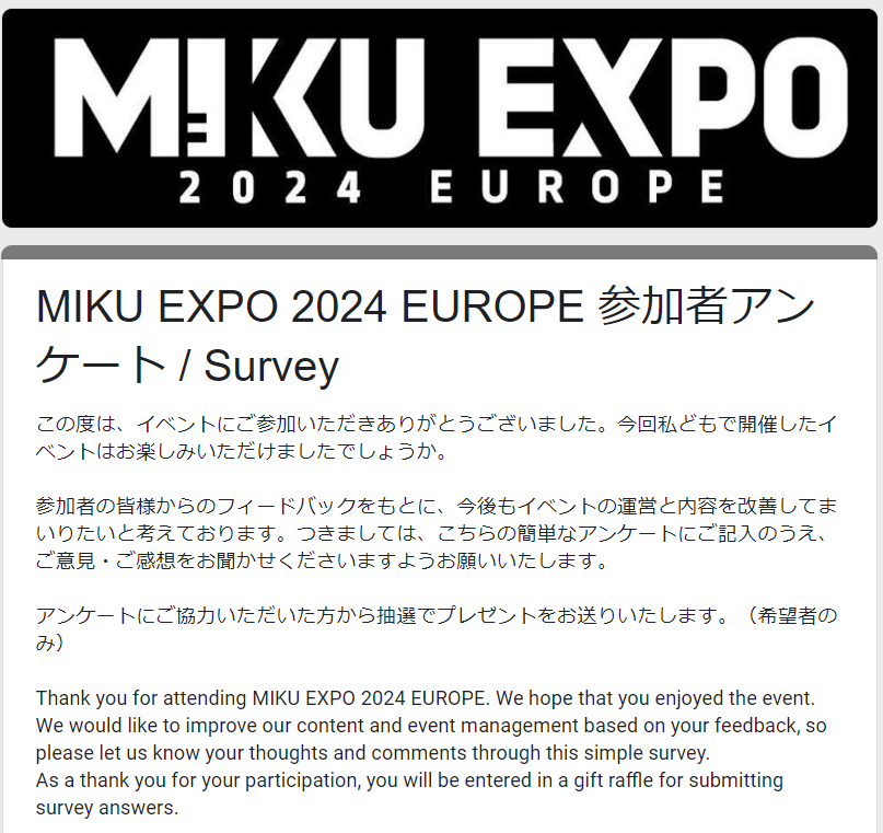 mikuexpo's tweet photo. 🌐#MIKUEXPO2024 EUROPE🌐
Thank you very much for coming to MIKU EXPO 2024 EUROPE! We would love to hear your opinions. Feel free to fill out the survey below:
https://t.co/i0ouOPv0OW

Those who answered the survey by Nov. 17th JST will automatically be entered in a gift raffle🎁 https://t.co/cQBaqPhyEj
