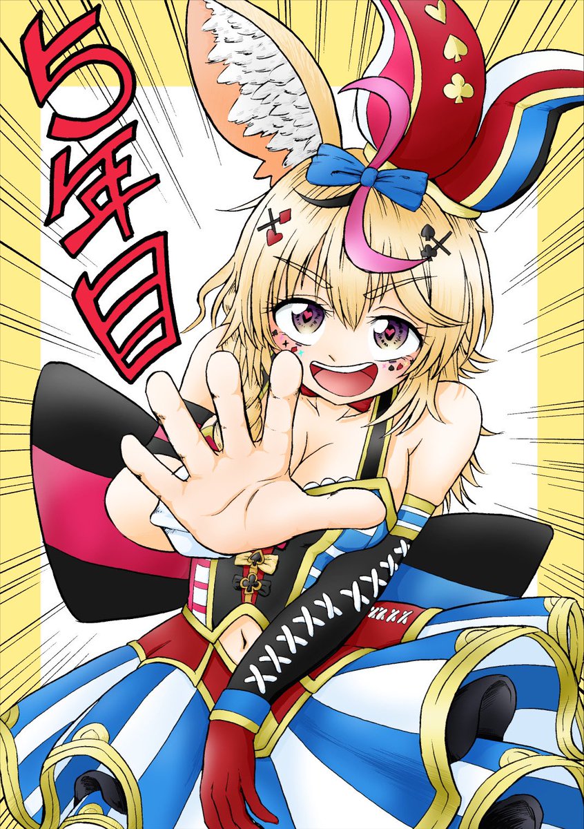 いい推しの日!?
なんもイラスト用意してないよ!
でも座長推しをアッピルしたいから過去描いた座長のシーンを!
 #いい推しの日 