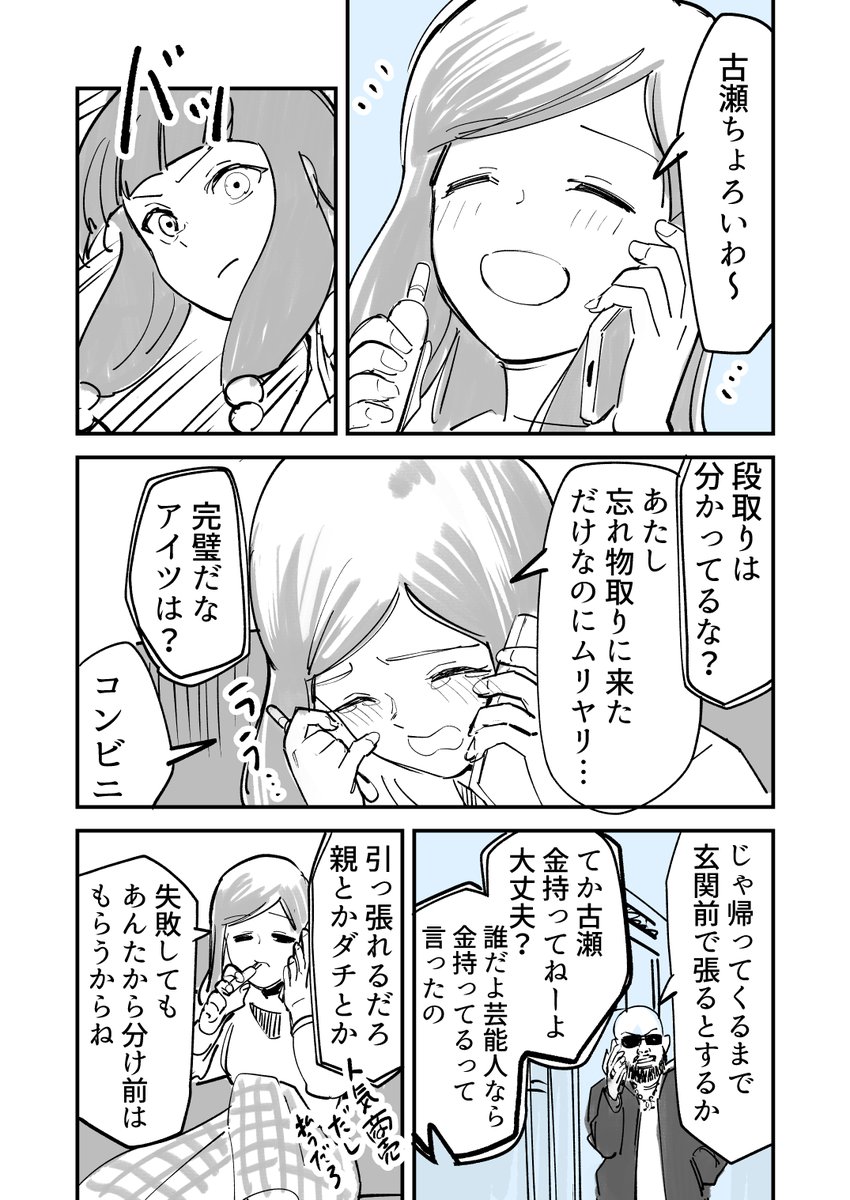 数字付け忘れた↑は6

これは7 