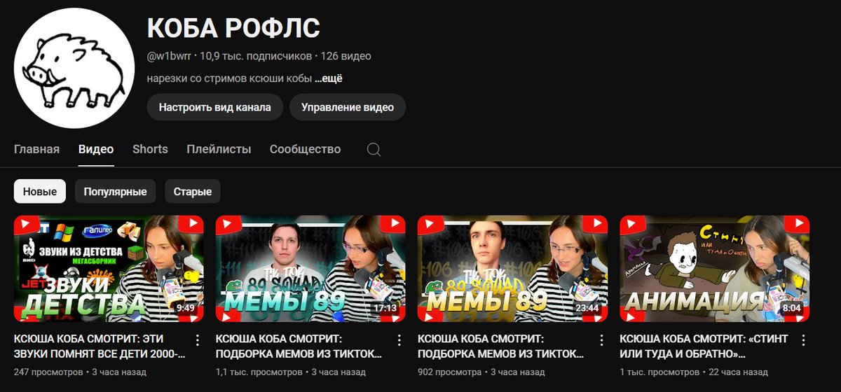 ну и самое главное это то что нарезки я делаю пока только по ксюше (вообще это произошло чтобы сменить деятельность чуть и не выгореть к нарезкам по дипу) но там настолько все хорошо пошло, что недавно 10к стукнуло