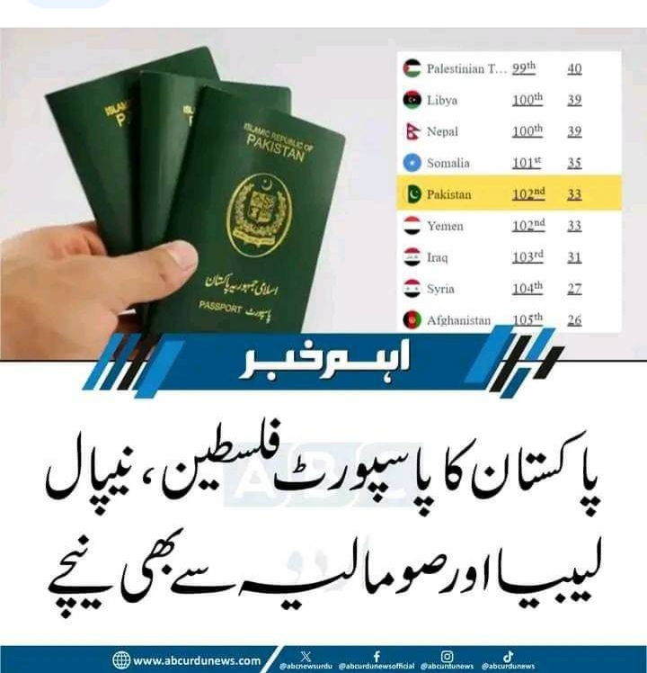 #مارشل_آئینی_ترامیم_نامنظور