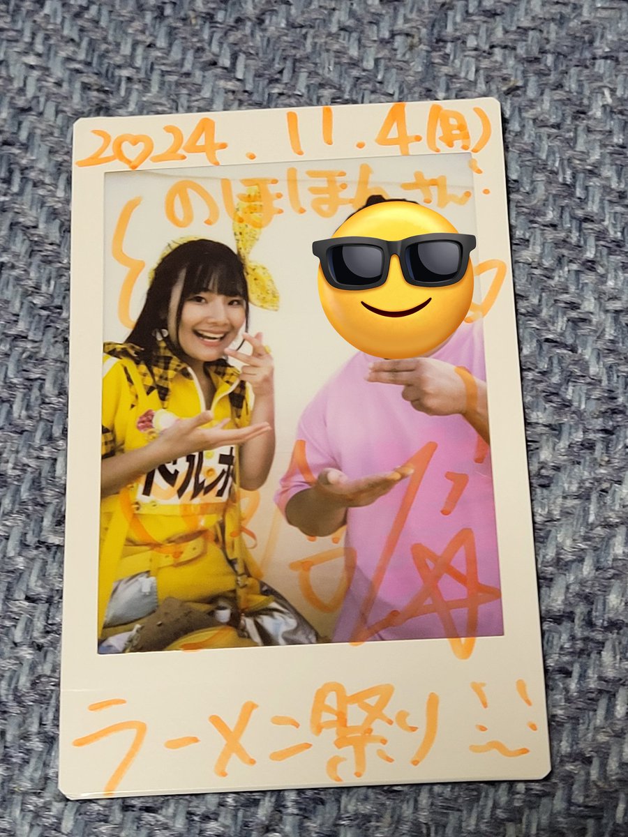 bGG1fC36LpNJPAR's tweet photo. まなかちゃんチェキ
誕生祭やクエストやってるので2枚(1部)
チェキ過去最大枚数を更新すると定期公演ライブができるらしいので微力ながらお手伝いと配信でどんどん仲良しになってるからお話しするの楽しいね!
#TOKYORAMENSHOW
#大つけ麺博
#破天荒ヒロイズム https://t.co/3WfSmW7IOB