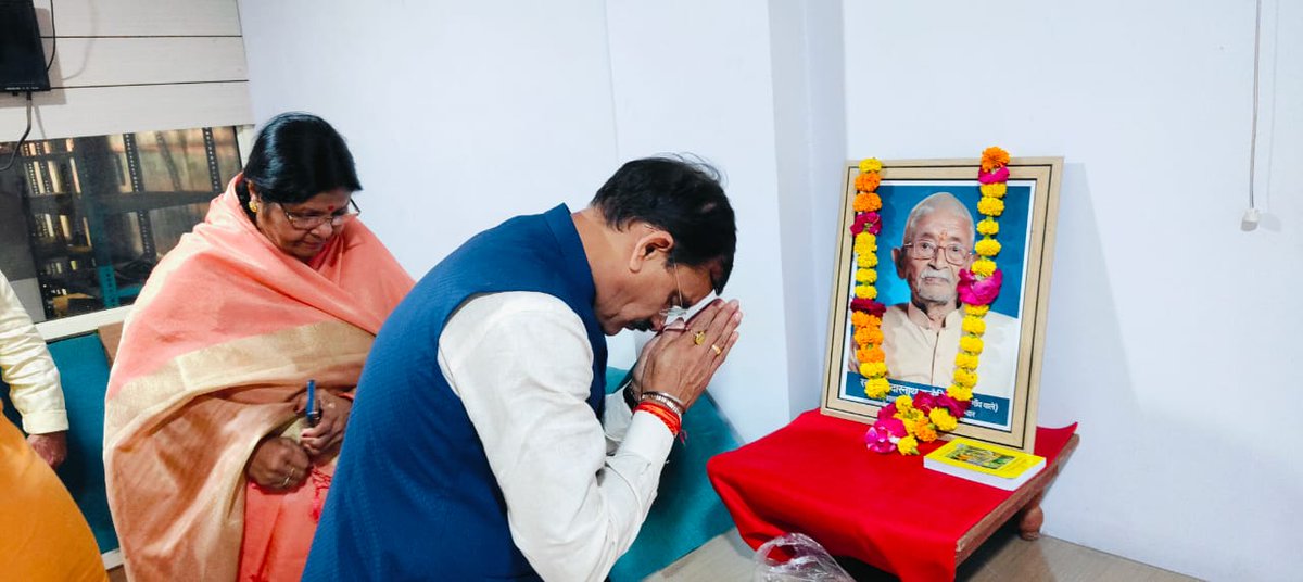 भाजपा प्रदेश अध्यक्ष श्री <a href="/vdsharmabjp/">VD Sharma</a> ने मुरैना में बसपा नेता श्री रामप्रकाश राजोरिया जी के पूज्य पिताजी स्वर्गीय केदारनाथ राजोरिया जी के निधन पर उनके आवास पहुंचकर श्रद्धा सुमन अर्पित किए।