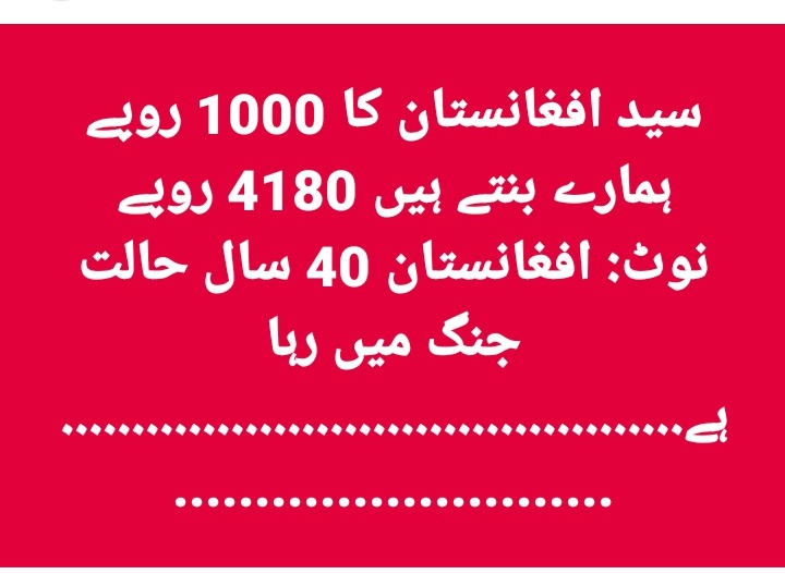 #مارشل_آئینی_ترامیم_نامنظور