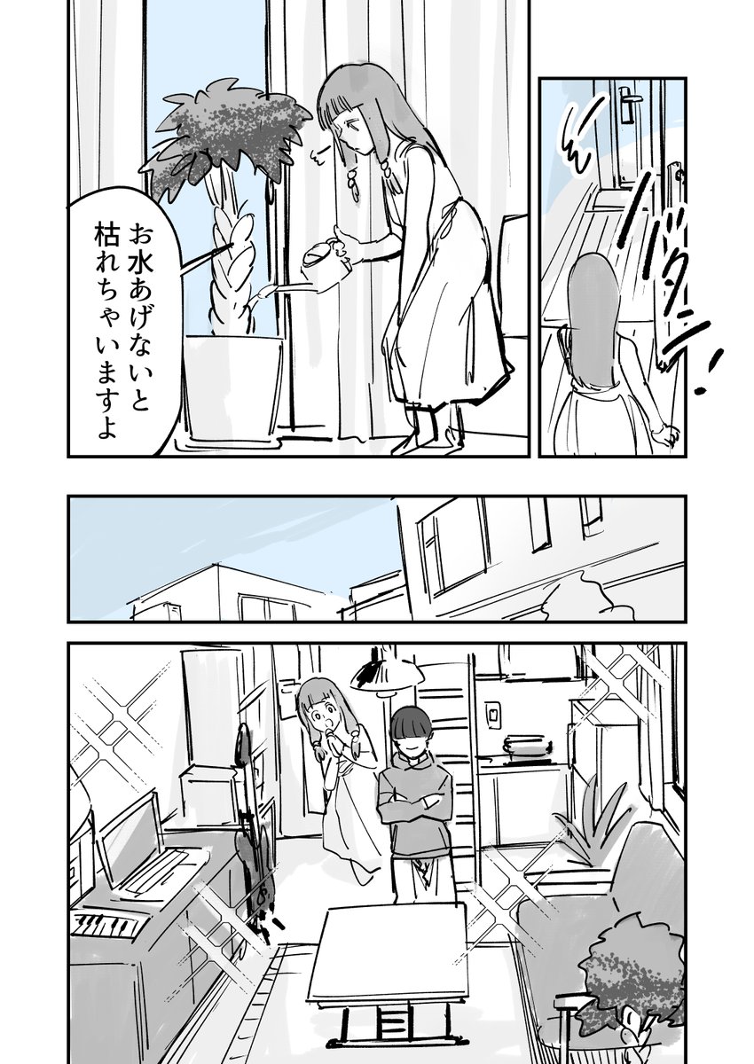 4
ハロウィンに上げたかったよね 