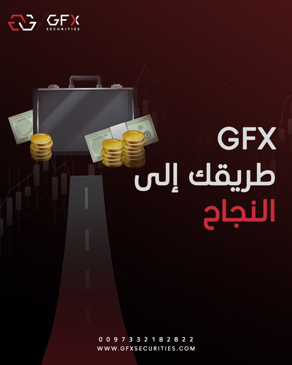 GfxSecurities's tweet photo. 💰 شركة جي اف اكس سيكيوريتز و سيط
تداول معتمد و مرخص عالميا بفروعه المنتشرة عبر العالم .. 📊

لمزيد من المعلومات و فتح حساب حقيقي .. تفضلوا بزيارة موقعنا https://t.co/Vh5ckujavE

.
.
.
.
..#يورو #عملات #تداول_عملات #تعلم_فوركس #تسلا #فوركس_الإمارات #فوركس_اليوم #فوركس_السعودية #فوركس_مصر #اسهم #استراتيجية_التداول_ #بورصه #دولار #ذهب #ربح_من_الإنترنت