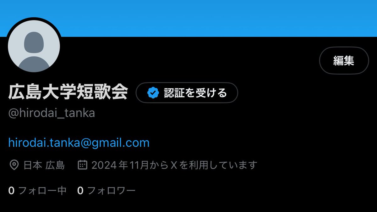 ビーム tweet media