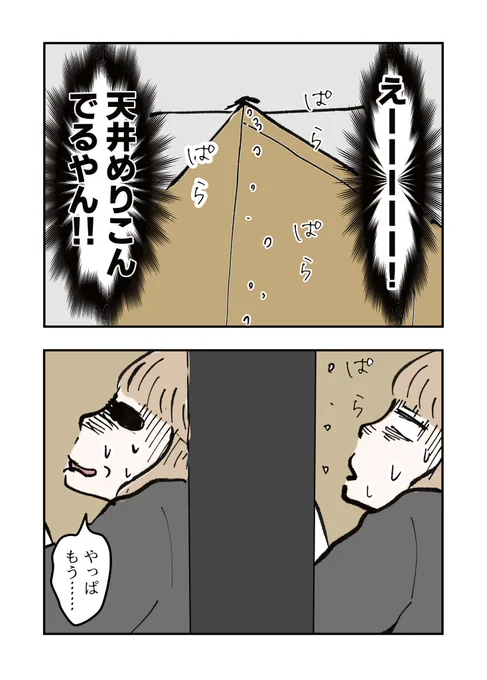5/8 