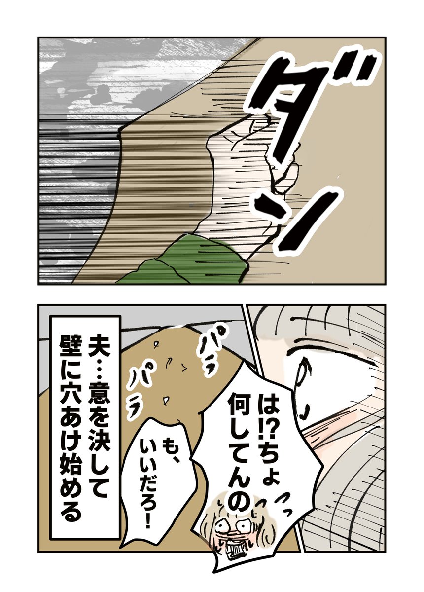 5/8 