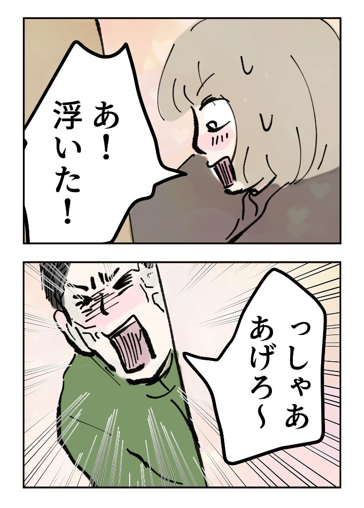 6/8 