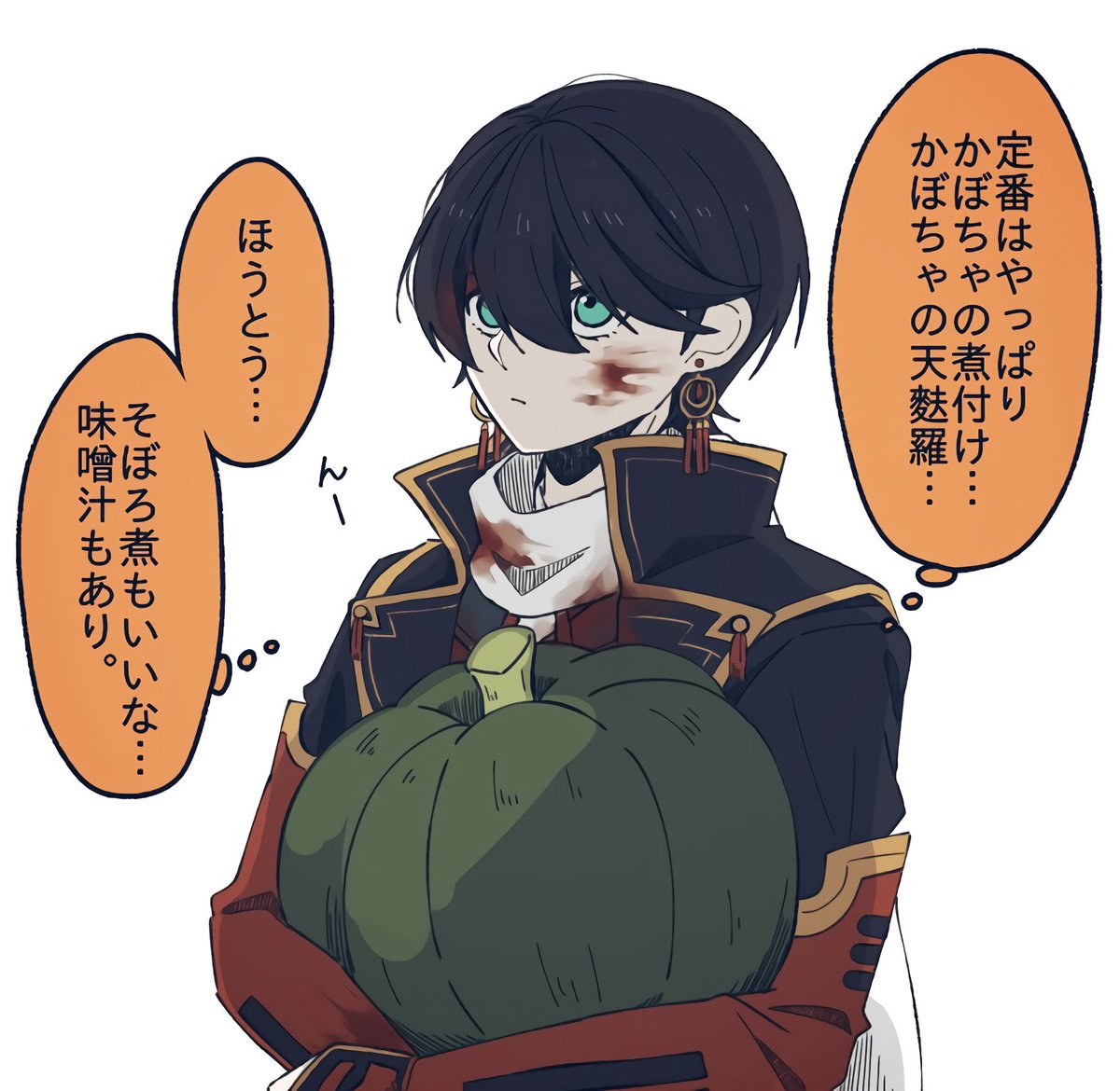 弊本丸の食卓に並んでいたかぼちゃ料理も明日で終わりそう。 