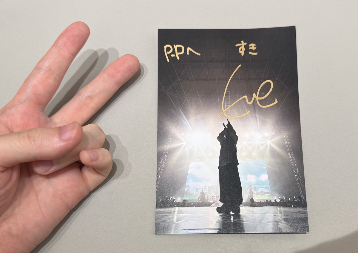 p_p_p_p_p's tweet photo. イベントリハのときにEveくんに貰いました！
やった〜〜〜ありがとう〜〜！！ https://t.co/GKleV2zxbC