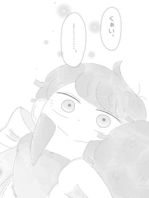 👶〼
辿り着いた先で③

おしまい 