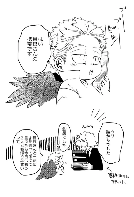 もしもし 