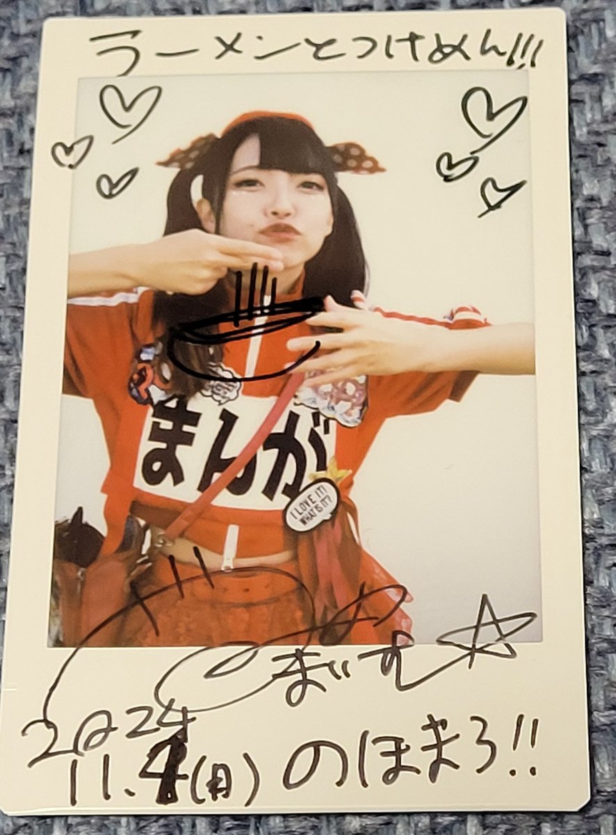 bGG1fC36LpNJPAR's tweet photo. 来瞳舞夢チェキ
いつもながらオススメラーメンを伝えこの前脅さ…約束してたお菓子を献上
喜んでる姿可愛いです🥰
なんかまたおど…必要なものある時は言うらしいです(笑)
ホントオタクはチョロチョロだよなぁ🤔
#TOKYORAMENSHOW
#大つけ麺博
#破天荒ヒロイズム
#いい推しの日 https://t.co/XZ5z47Ci2V
