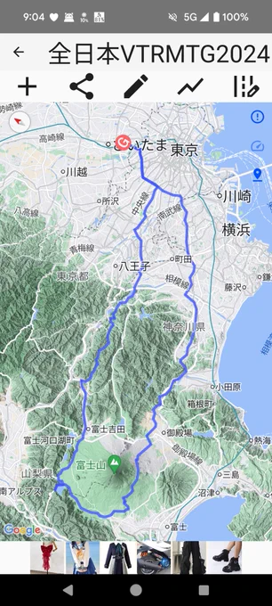 今日で325km以上走りましたさ。
疲れたね。ア゛ア゛ア゛ア゛ア゛。 