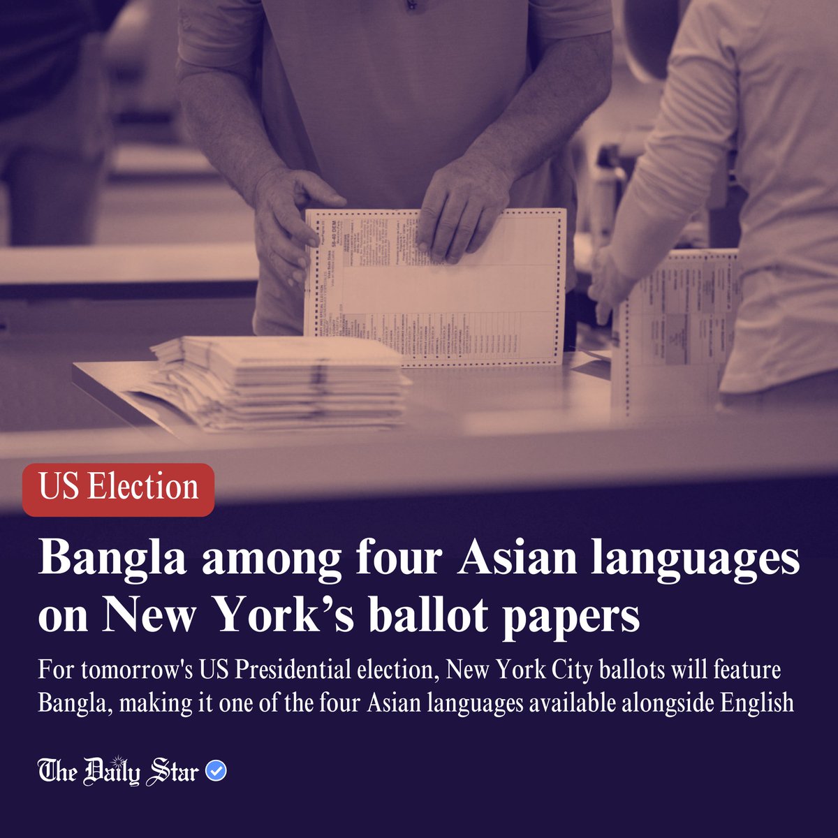 dailystarnews's tweet photo. Read more here: https://t.co/lqBToxxySB
#USElection2024 #NewYorkVotes #BengaliLanguage #BallotPapers #AsianLanguages #CivicEngagement #DiversityInVoting https://t.co/9HWQlrVGpX