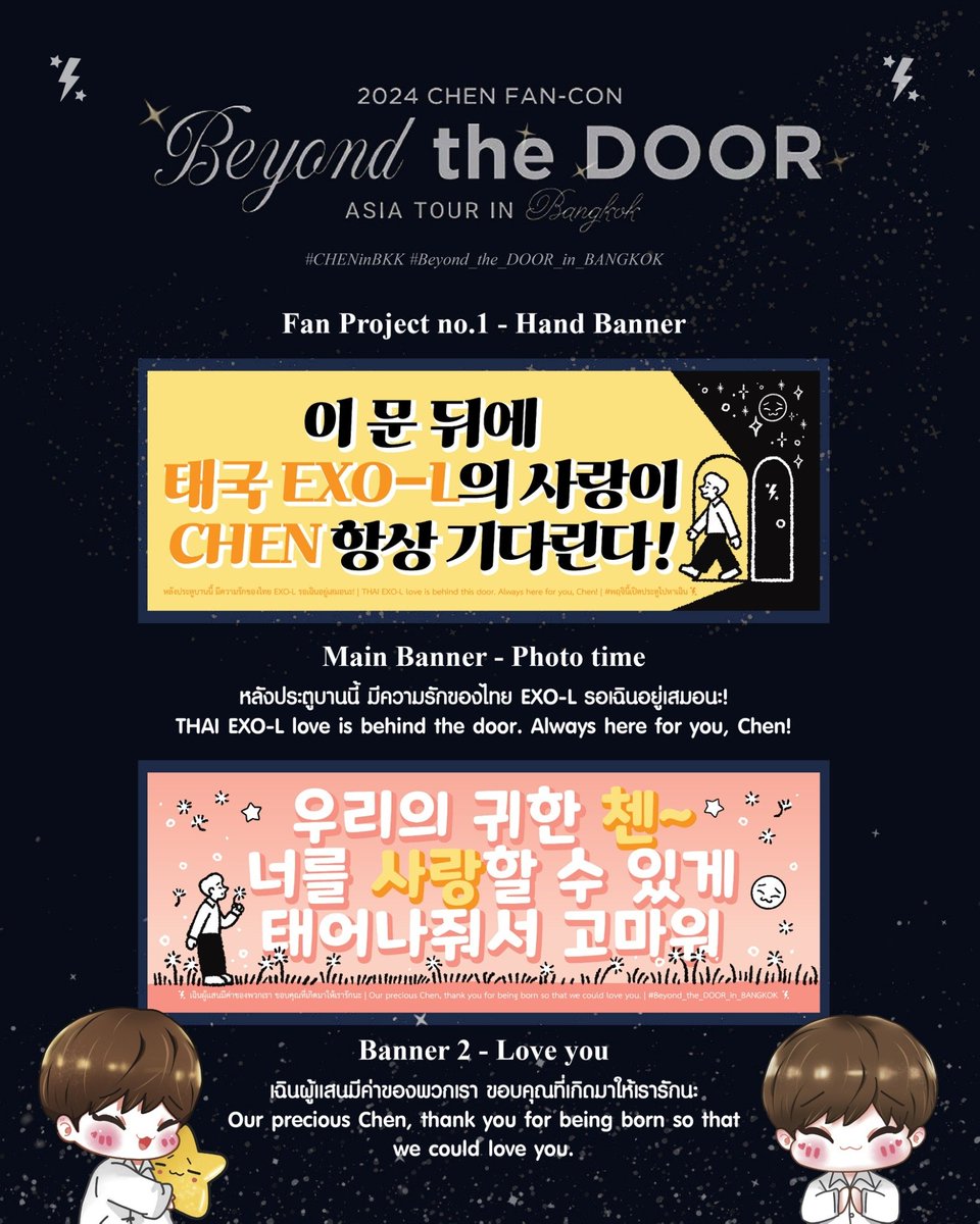 Work for Jongdae tweet media