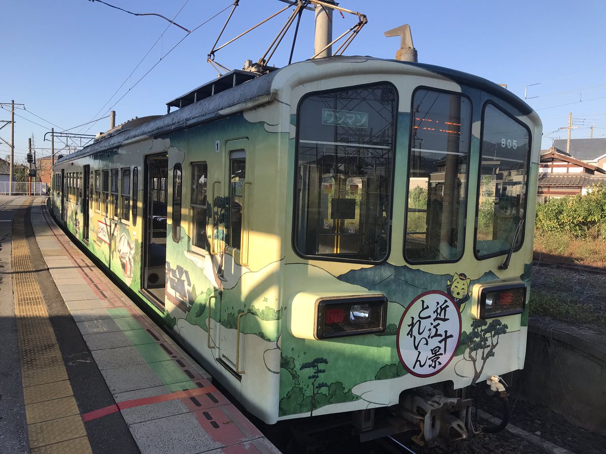 mm32kun's tweet photo. 【近江鉄道】貴生川駅から米原駅までの本線、近江八幡駅の八日市線、多賀大社前駅へ多賀線。この鉄道旅が1日全線どこにでも、何度も乗車できるフリー券がなんと大人400円・こども10円（1DAYエンジョイパス）で楽しめる。さらにスマートホンから購入はお得。公式ホームページをご参照を☆

＃近江鉄道 https://t.co/h0IGk9Lj1k
