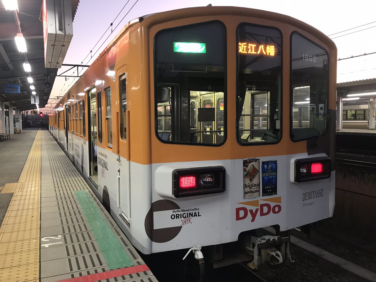 mm32kun's tweet photo. 【近江鉄道】貴生川駅から米原駅までの本線、近江八幡駅の八日市線、多賀大社前駅へ多賀線。この鉄道旅が1日全線どこにでも、何度も乗車できるフリー券がなんと大人400円・こども10円（1DAYエンジョイパス）で楽しめる。さらにスマートホンから購入はお得。公式ホームページをご参照を☆

＃近江鉄道 https://t.co/h0IGk9Lj1k