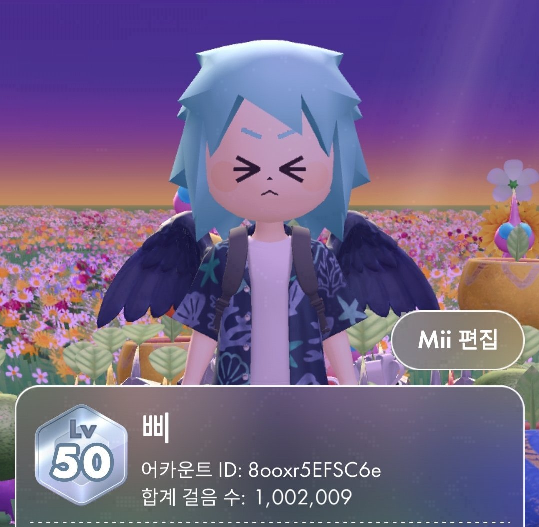 bbibicbbibic's tweet photo. mii 기본 얼굴 프리셋말고, 예쁘게 꾸미시고싶으시면 닌텐도 어카운트 연결하고 mii편집하면됩니당. 😀 (닌텐도 없어도됨!) https://t.co/C6pHRBx39I