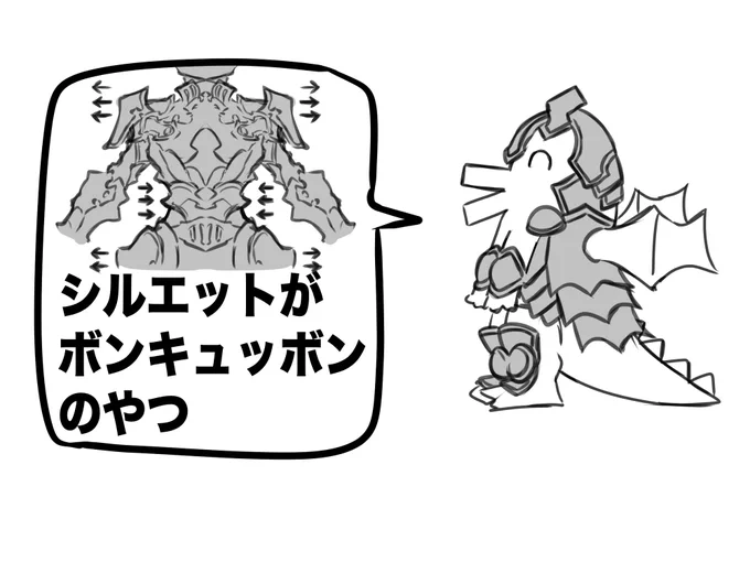 ファンタジー騎士のここすき発表ドラゴン
その2 