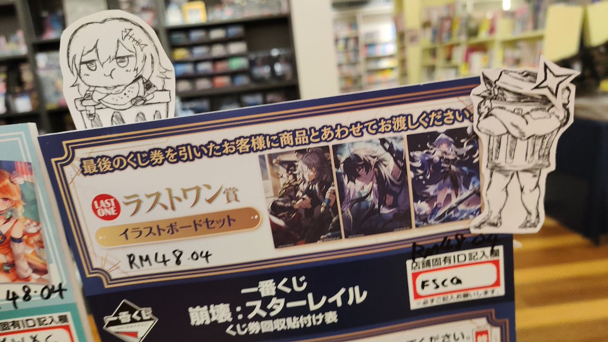 The Malaysia Kinokuniya intern is very hardworking!😂 
