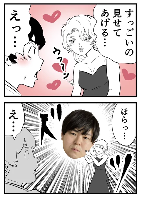 セクシーお姉さん 