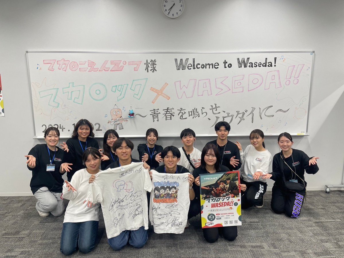 WASEDALive's tweet photo. 改めまして、代表・副代表より皆さまへ向けてご挨拶をさせていただきます。
長文となってしまいますが、よろしければお読みいただけますと嬉しく思います！✏️

-----------------------------------------

「マカロック×WASEDA!! 
〜青春を鳴らせ、ソウダイに〜
 supported by two five one co.,Ltd.」にご来場いただいた皆さま、ご興味を持ってくださった皆さま本当にありがとうございました。

本企画を構想したおよそ1年前、一昨日のように満員の早稲田アリーナで愛し抜いたマカロニえんぴつが音楽を鳴らしていただける景色など夢にも思っていませんでした。
「学園祭」でやる意味とは何か、「早稲田」でやる意味とは何かを追求し、またご出演いただいた「マカロニえんぴつ」にとっても忘れられない一日になるよう、団体員一同、知恵と愛情を込めてライブを創り上げました。少しでもそんな気持ちが皆さまにも伝わっていたら幸いです。

ご出演だけでなく、コラボグッズの作成など様々なリクエストに応じてくださったマカロニえんぴつチームの皆さま、コラボ企画やお手伝いを実施してくださった他団体の皆さま、早稲田祭全体をまとめ上げた早稲田祭運営スタッフの皆さま、そしてご来場いただいた全ての皆さまにこの場を借りて御礼申し上げます。

今後も私は1人のマカロッカーとして、これからもマカロニえんぴつさんのライブに足を運ばせていただきます。
また皆さまとお会いできた際、早稲田で刻んだこの青春の1ページをぜひ語り合えたら幸いです。
改めまして、大学生活の最後に忘れられない貴重な時間を与えてくださり、本当にありがとうございました。 代表　宗像秀斗

-----------------------------------------

私がマカロニえんぴつの音楽と出会ったのは、高校2年生の冬のことです。
グッときたあの瞬間から、コロナによる休校期間も、上京して心細かった時も、就職活動で心折れそうになった時も、気づけばすぐそばに愛してやまないマカロックがありました。

今年大学4年生を迎えた我々は、高校3年生〜大学2年生の終盤あたりまで、コロナの影響をもろに受けてきた世代になります。
なかなか思うようにいかないことも多かった大学生活でしたが、ライブの当日、早稲田アリーナでマカロックが鳴り響いているあの空間にいられただけで、すべてが報われたような、そんな気がしました。

弊団体は、代表がこのライブのためだけにメンバーを集め、設立した非常に若い団体です。
至らぬ点も多々あったかと思いますが、ご来場いただいた皆さま、会場へは足を運べずともSNS等で応援してくださった皆さま、本当にありがとうございました。
心より感謝申し上げます。

また、オファーを快諾してくださり、さらにアンコールで「鳴らせ」を演奏するという粋な計らいをしてくださったマカロニえんぴつチームの皆さまにも心より感謝申し上げます。

そして今日はマカロニえんぴつのメジャーデビュー４周年記念日。
これからもマカロニえんぴつのグッドミュージックが、永久に鳴り響いていますように。

改めまして、本ライブに携わってくださった全ての皆さま、本当にありがとうございました。 副代表　大川遼太朗

※1枚目のお写真は、掲載許可を事務所様よりいただいております。
📷:@hamanokazushi 様