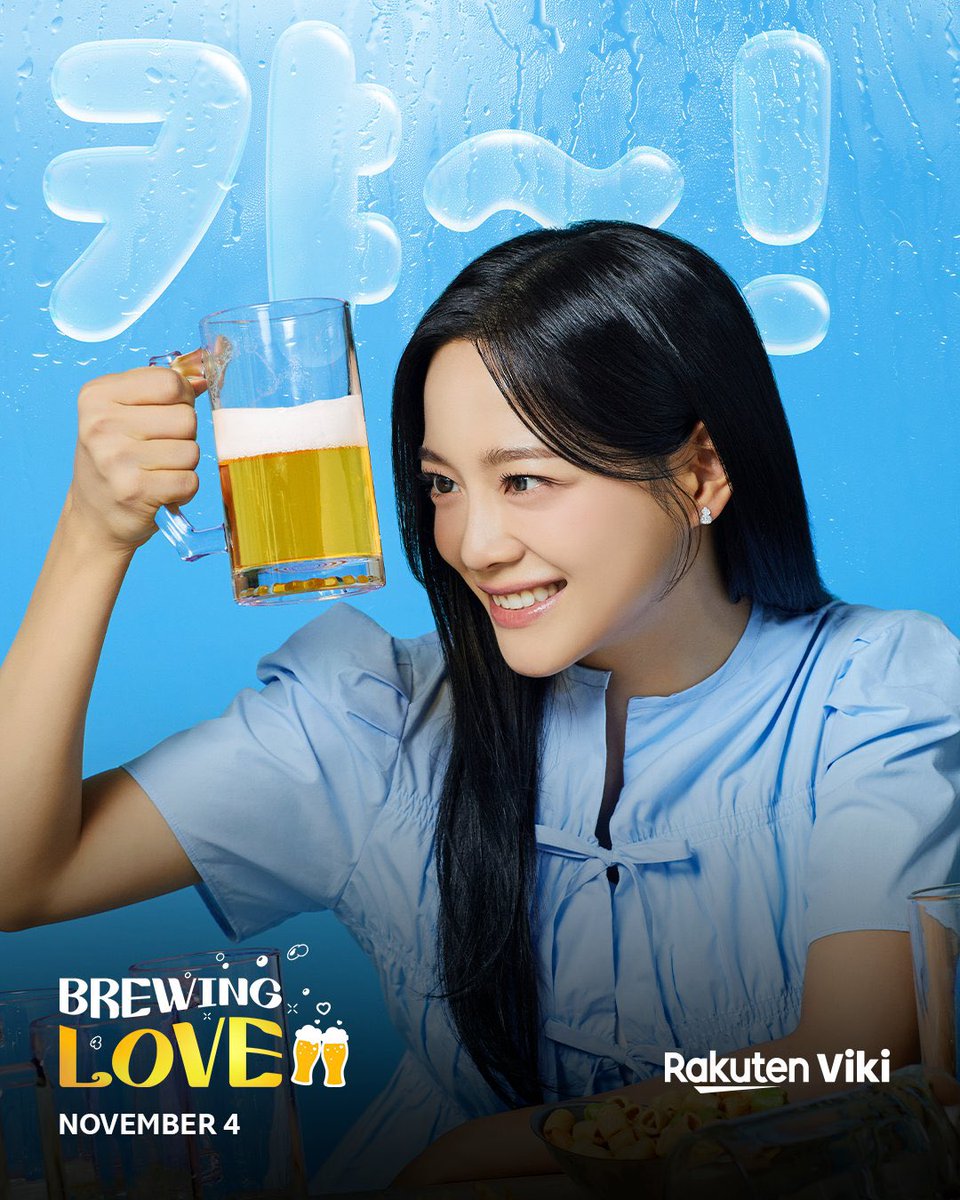 LW0408's tweet photo. ROMCOM QUEEN SEJEONG
#BrewingLoveEp1
@0828_kimsejeong #김세정 #KimSejeong https://t.co/xwwy7OgZMM