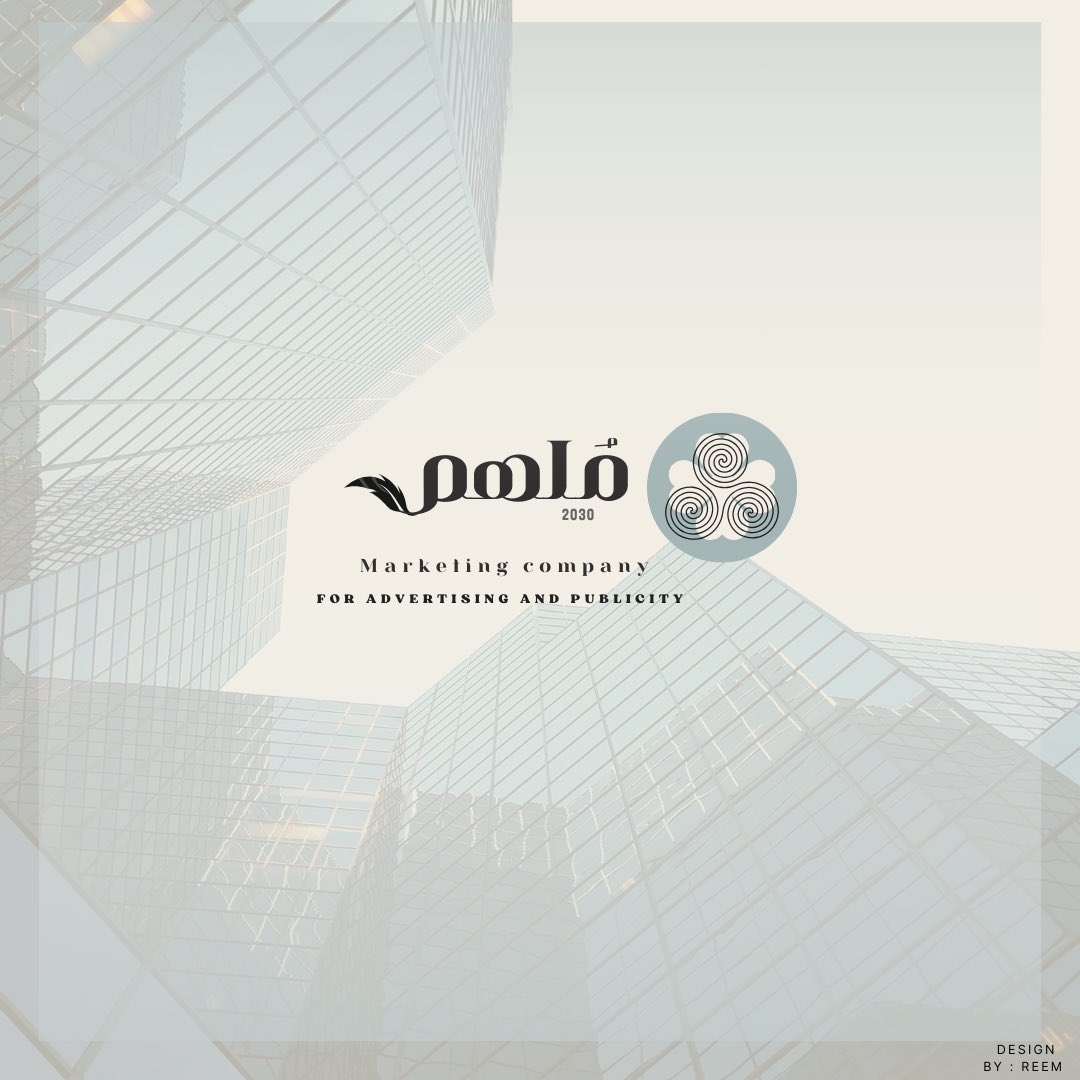 #معسكر_اقرار_التطبيقي_للمحاسبين 
#عيش_المحاسبة 
<a href="/EgrarAcademy/">أكاديمية إقرار | للمحاسبين والماليين ورواد الأعمال</a> 
<a href="/EABA_SA/">معسكر إقرار التطبيقي للمحاسبين والماليين</a> 
<a href="/ALSHAHRANI_S_S/">سعيد بن سعد الشهراني</a> 

“النجاح يبدأ بخطوة، والإصرار يحول الأحلام إلى واقع ، ونحن في مُلهم سنحقق النجاح بإصرارنا وعزيمتنا ✨