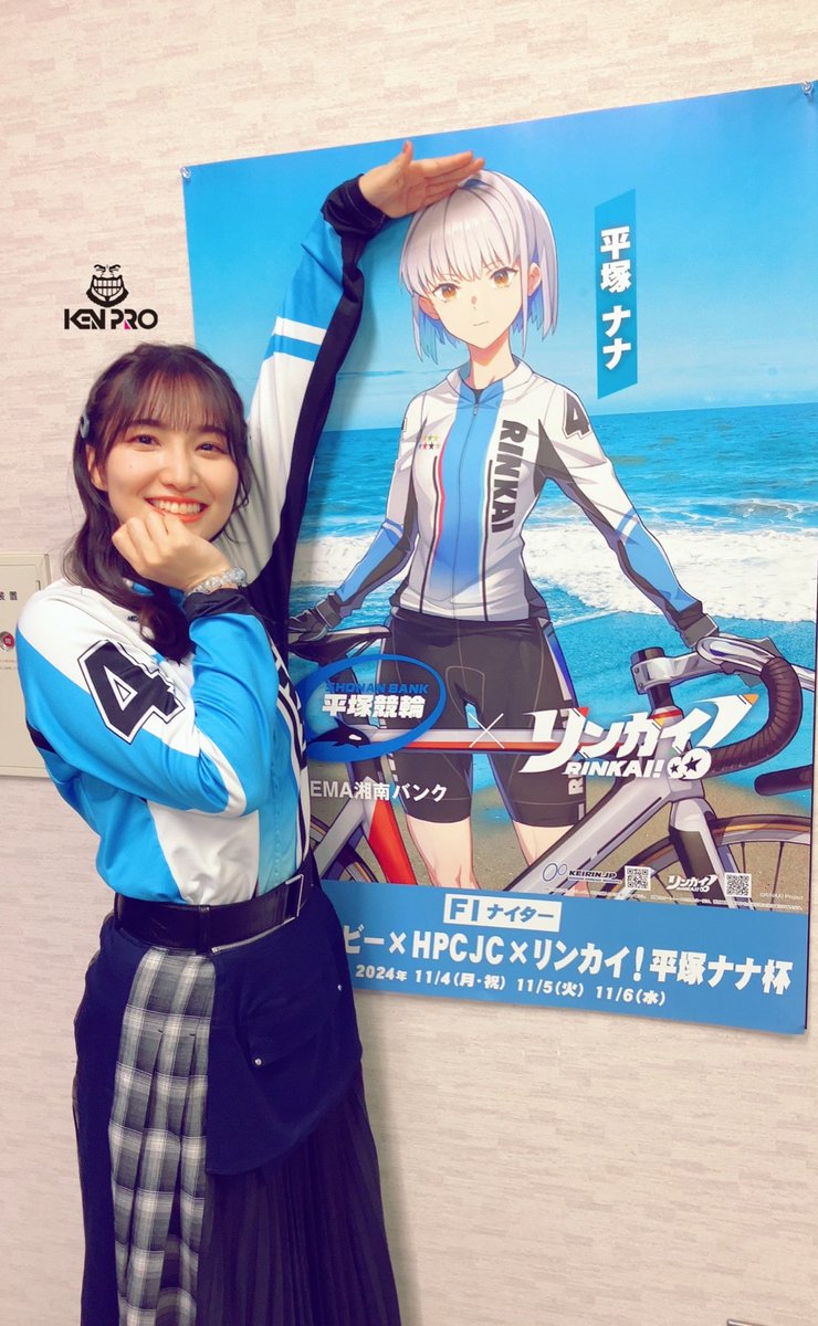 出演報告】#葵あずさ 湘南ダービー×HPCJC ×リンカイ！平塚ナナ杯
