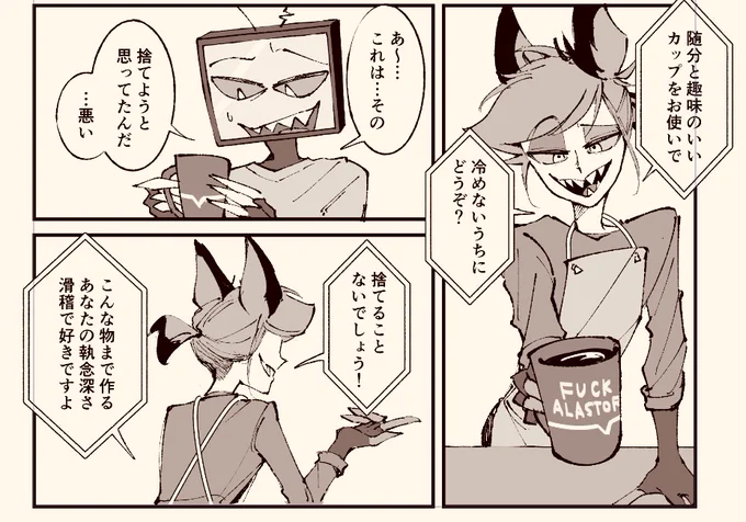 📺🦌今日描いたぶん 