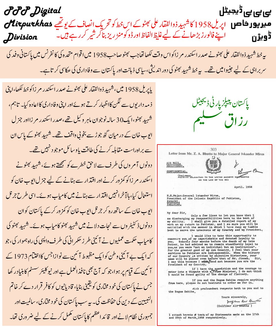 SaleemP43137532's tweet photo. یوتھیوں کی ویڈیوز، ٹویٹس سے اندازہ لگایا جا سکتا ہے کہ ان کی پرورش ہوئی ہے یا فقط پالے  گئے ہیں۔
@Anayta_Pahore @Bhuttoiest @BBhuttoZardari @SumetaSyed @PPPDigital_ @sharjeelinam https://t.co/BOcJb8ZZlQ