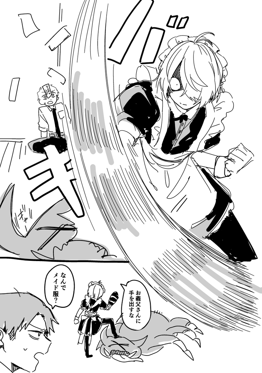半妖になりかけてる💧もかっこいい〓くんもメイド〓見たくて全部詰め込んだらくがき 