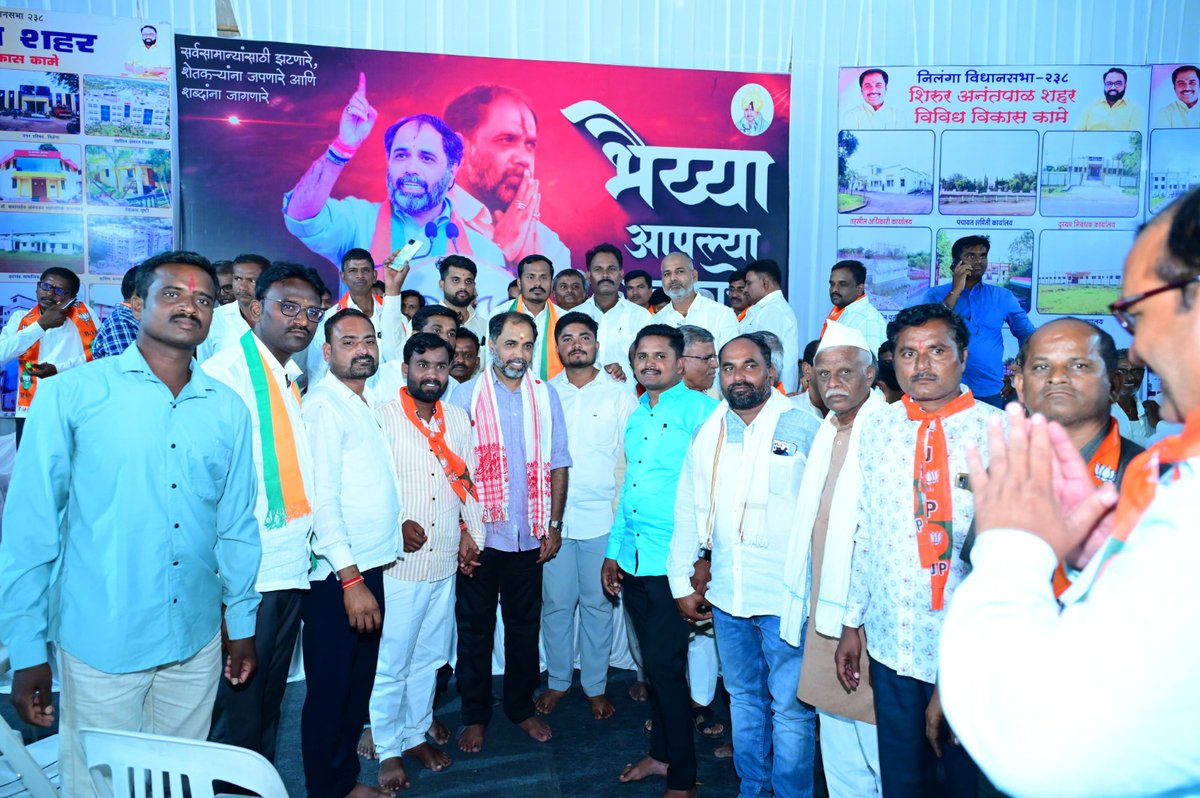 sambhajipatil77's tweet photo. देवणी व शिरूर अनंतपाळ तालुक्यातील प्रमुख  पदाधिकाऱ्यांची बैठक संपन्न!

विधानसभेची रणधुमाळी आता अंतिम टप्प्यात पोहोचली आहे. या अनुषंगाने आज निलंगा येथील निवासस्थानी देवणी व शिरूर अनंतपाळ तालुक्यातील पक्ष पदाधिकाऱ्यांची बैठक पार पडली. यावेळी निवडणुकीसंदर्भात विविध बाबींचा आढावा घेत आगामी रणानितीबाबत चर्चा केली.

यावेळी पदाधिकाऱ्यांशी संवाद साधताना, निवडणूक उमेदवारी अर्ज मागे घेण्याचा आजचा शेवटचा दिवस होता. यानंतर आता खऱ्या अर्थाने प्रचाराची रणधुमाळी सुरू होणार आहे. आगामी पंधरा दिवस हे आपल्यासाठी अत्यंत महत्त्वाचे असून पुढील पंधरा दिवसात प्रत्येक पदाधिकाऱ्याने गावातील प्रत्येक उंबरठ्यापर्यंत पोहोचण्यासाठी अहोरात्र प्रयत्न करणे अपेक्षित आहे. त्याचबरोबर केवळ उंबरठ्यापर्यंत न पोहोचता प्रत्येकाशी संवाद साधून केंद्र व राज्य सरकारने केलेली विकासकामे, दोन्ही पक्षातील उमेदवारांची तुलना या गोष्टी समजावून सांगणे गरजेचे आहे. विशेष म्हणजे प्रत्येकाला आपापला बूथ जिंकण्याचा आता निर्धार करायचा असून या माध्यमातून प्रत्येक बूथ वर 80 टक्के मतदान होणे अपेक्षित आहे. या झालेल्या मतदानापैकी 80 टक्के मतदान भाजपला पडणे ही आपली जबाबदारी आहे. तसेच निलंगा मतदारसंघातून विक्रमी मताधिक्याने विजय मिळण्यासाठी आपण आपले पंधरा दिवस द्यावे, असे आवाहन यावेळी केले. विशेष म्हणजे कोणीही गाफील न राहता व अतिआ���्मविश्वासात राहू नये, असे सांगून प्रत्येकाने ही लढाई आपली स्वतःची आहे, असे स��जून या प्रचारकार्यात स्वतःला झोकून द्यावे, अशी अपेक्षा व्यक्त केली.

यावेळी विधानसभा प्रभारी दगडूजी सोळुंके, जिल्हा सरचिटणीस संजयजी दोरवे, शिरूर अनंतपाळ तालुकाध्यक्ष मंगेशजी पाटील, देवणी तालुकाध्यक्ष काशिनाथजी गरीबे, माजी जिल्हा परिषद अध्यक्ष गोविंदजी चिलकुरे, शिवाजी बेटे जी, मनोहरजी पाटणे, देवणी बाजार समितीचे सभापती सदाशिवजी पाटील, माजी सभापती शंकरजी पाटील, गोविंदजी पोद्दार आदीं���ह कार्यकर्ते, पदाधिकारी मोठ्या संख्येने उपस्थित होते.

#bjpshiruranantpal #bjpdeoni #bjpnilanga #maharashtra #mlanilanga #mlasambhajipatil #BJPGovernment #mlanilanga #SPNfornilanga #mypeople #latur #development #निलंगा #सामाजिकविकास #भाजप #समृद्धनिलंगा #BJP #महाराष्ट्र #ग्रामीणविकास #DevelopmentJourney