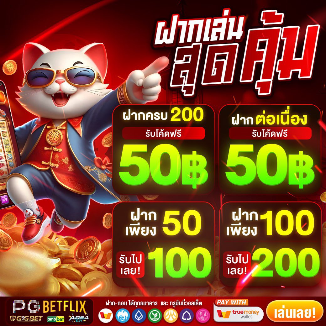 สล็อตฝากถอนไม่มีขั้นต่ำวอเลท สล็อตเว็บตรงแตกง่าย🔥 tweet media